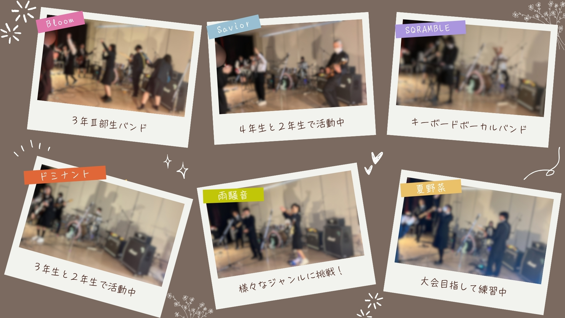 緑 白 落書きイラスト メンバー紹介 写真コラージュ (プレゼンテーション)